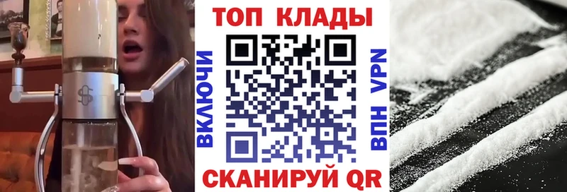 Купить закладку МАРИХУАНА  Меф мяу мяу  Cocaine  АМФ  ГАШИШ  Черкесск