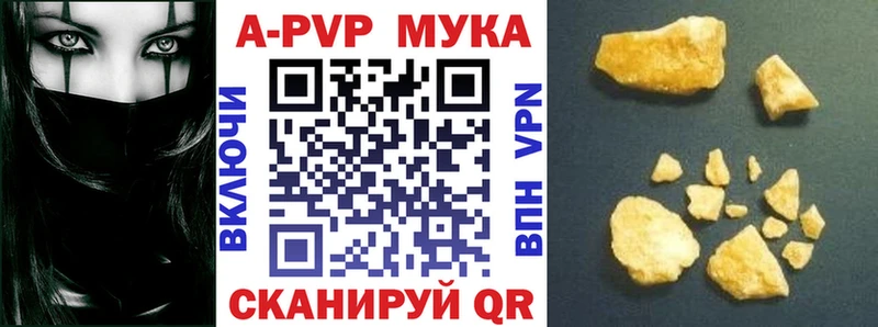 Купить  Черкесск  Alpha PVP СК 