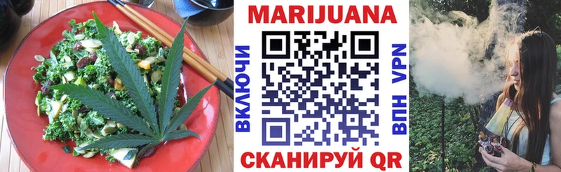Cannafood марихуана  Купить закладки  Черкесск 