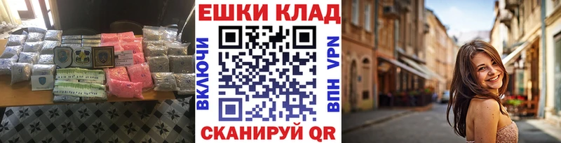 Купить где  Черкесск  Ecstasy круглые 