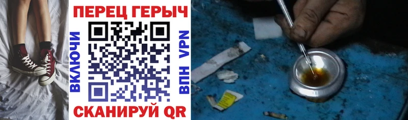 Купить закладки  Черкесск  ГЕРОИН Heroin 