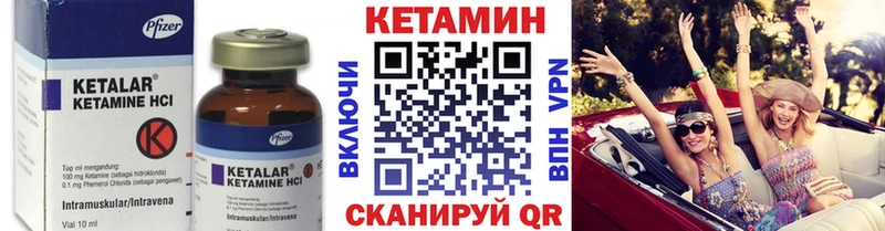 Кетамин ketamine  Купить закладки  Черкесск 