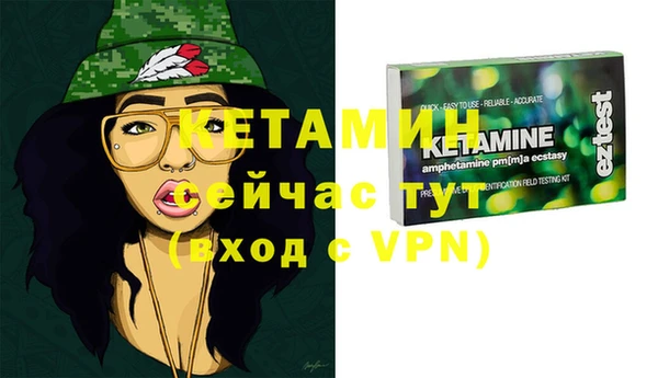 меф VHQ Кодинск