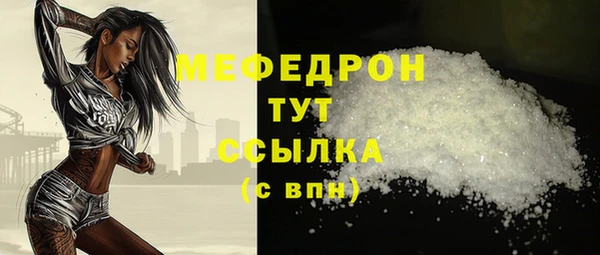 меф VHQ Кодинск