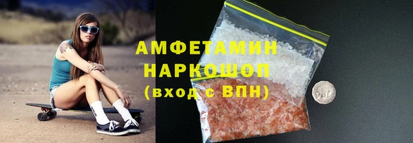 меф VHQ Кодинск