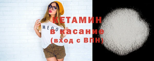 кокаин премиум Козельск