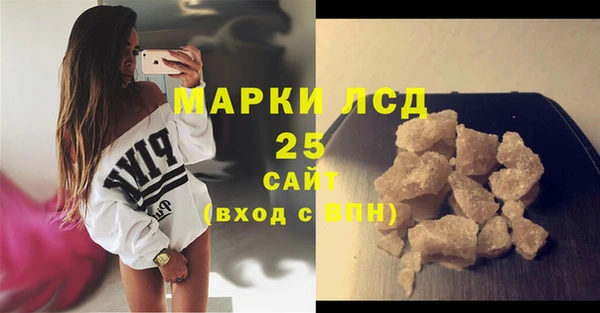 кокаин премиум Козельск