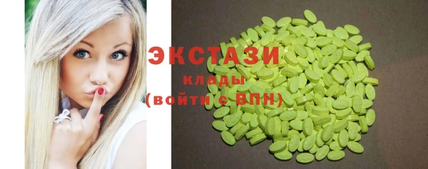 кокаин премиум Козельск