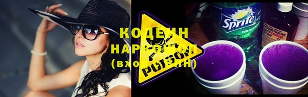меф VHQ Кодинск