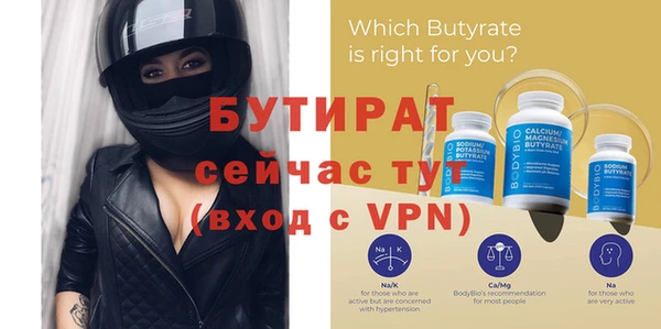 MDMA Premium VHQ Козловка