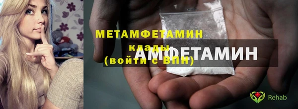 меф VHQ Кодинск