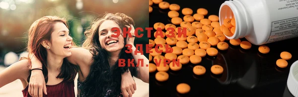 MDMA Premium VHQ Козловка
