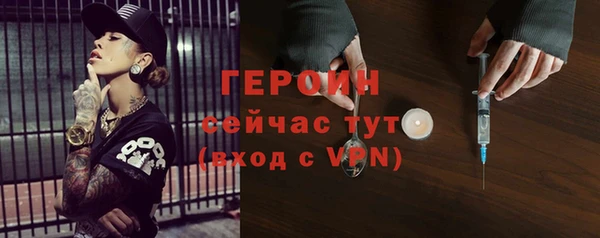 кокаин премиум Козельск