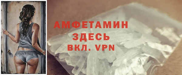 MDMA Premium VHQ Козловка