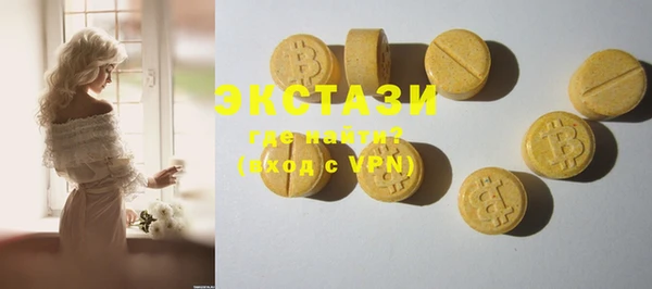 MDMA Premium VHQ Козловка