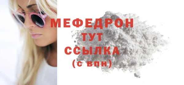 MDMA Premium VHQ Козловка