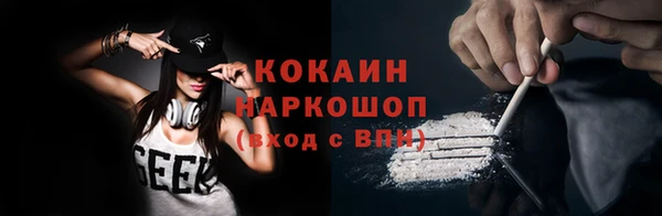 кокаин премиум Козельск