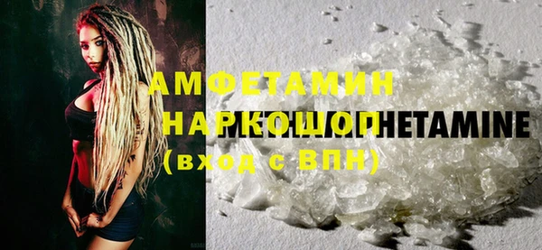 меф VHQ Кодинск