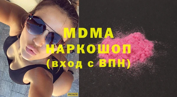 кокаин премиум Козельск