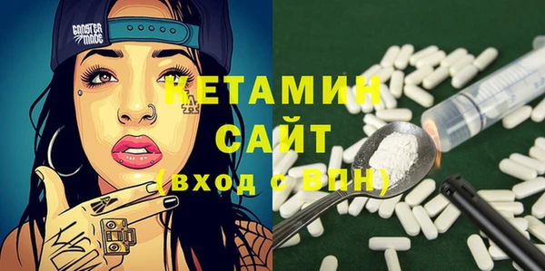 MDMA Premium VHQ Козловка
