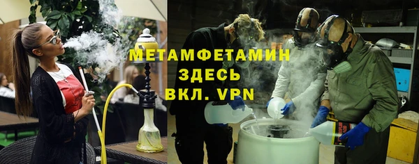 меф VHQ Кодинск