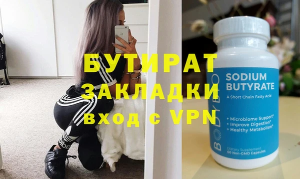 кокаин премиум Козельск