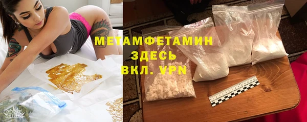 MDMA Premium VHQ Козловка
