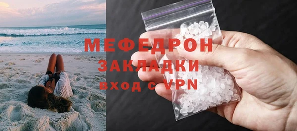 меф VHQ Кодинск