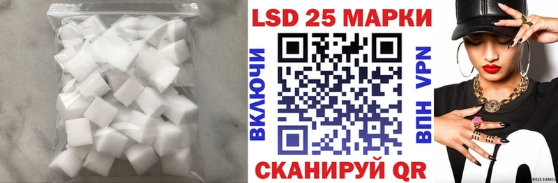 Лсд 25 экстази кислота  Купить  Черкесск 