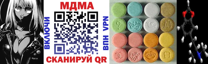MDMA VHQ  Купить закладки  Черкесск 