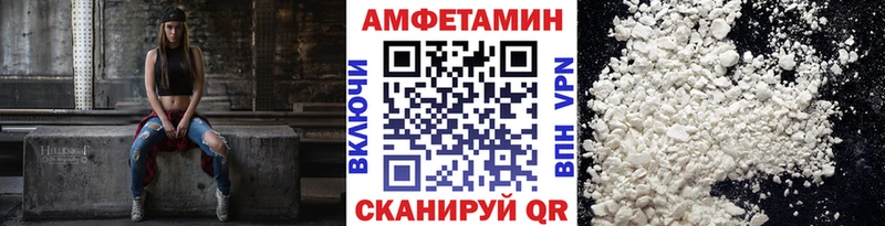 Купить  Черкесск  МЕТАМФЕТАМИН витя 