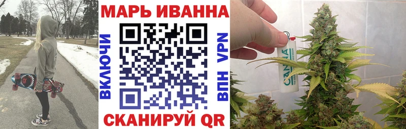 Купить где  Черкесск  Канабис семена 